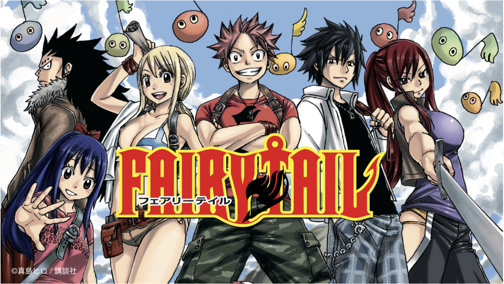 Animoca Brands、人気漫画「FAIRY TAIL」のデジタルコレクションカードを、グローバルファンに向けて5月25日に発売