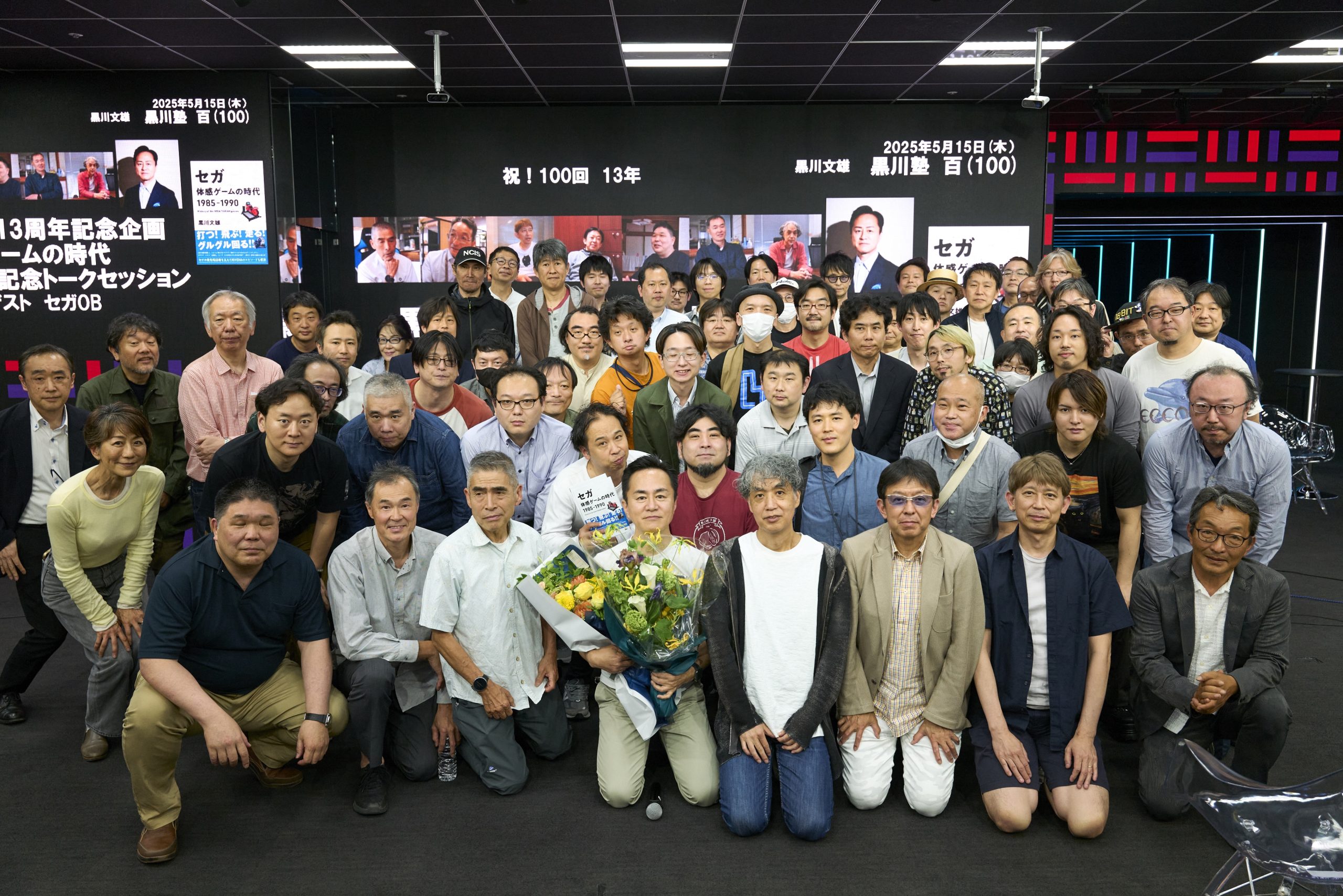 【レポート】黒川塾(百)100 セガ 体感ゲームの時代、激アツトークイベントへ潜入!!