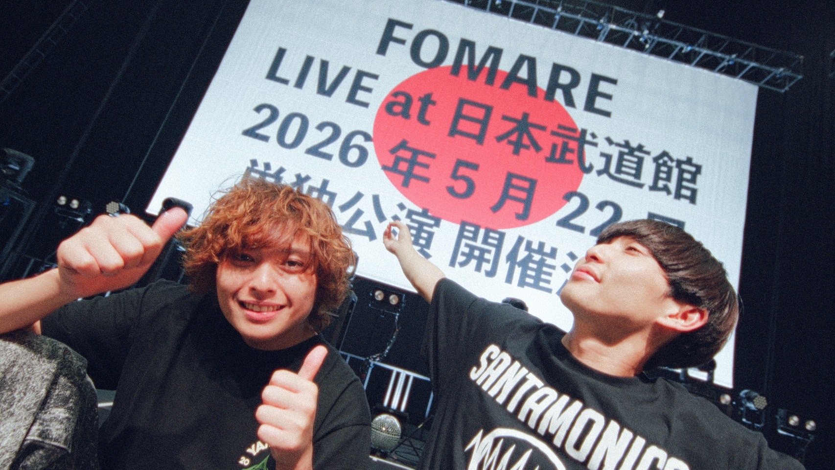 FOMARE、初の⽇本武道館ワンマンライブ開催決定︕
