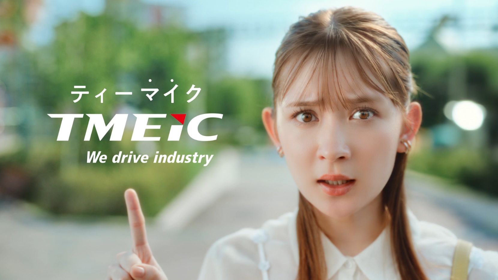 畑 芽育「メイという私の名前が、CMの中でキーワードに」新CM「伝えたい」篇を放映開始