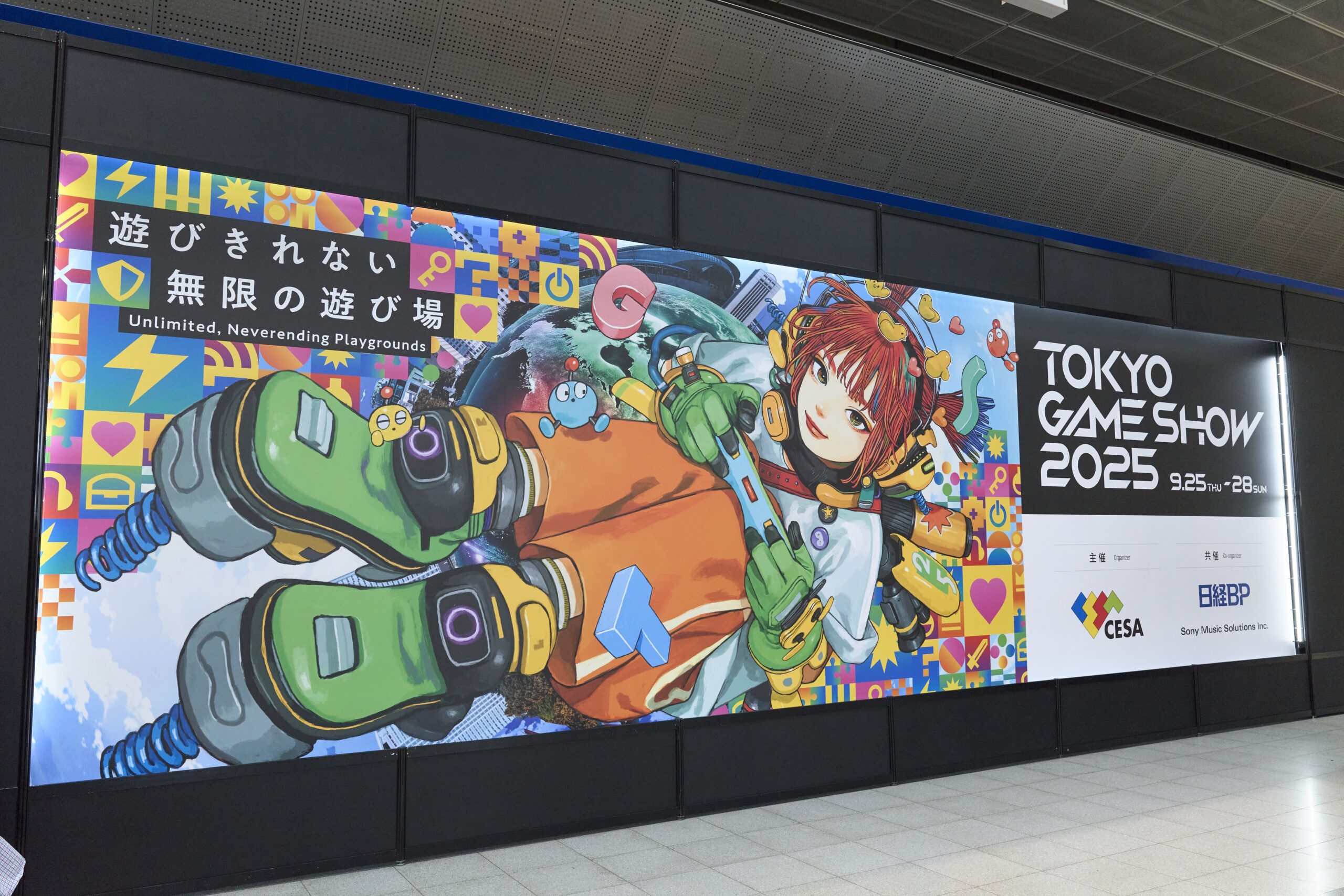 【レポート】“遊びきれない、無限の遊び場” 東京ゲームショウ2025に潜入してみた。