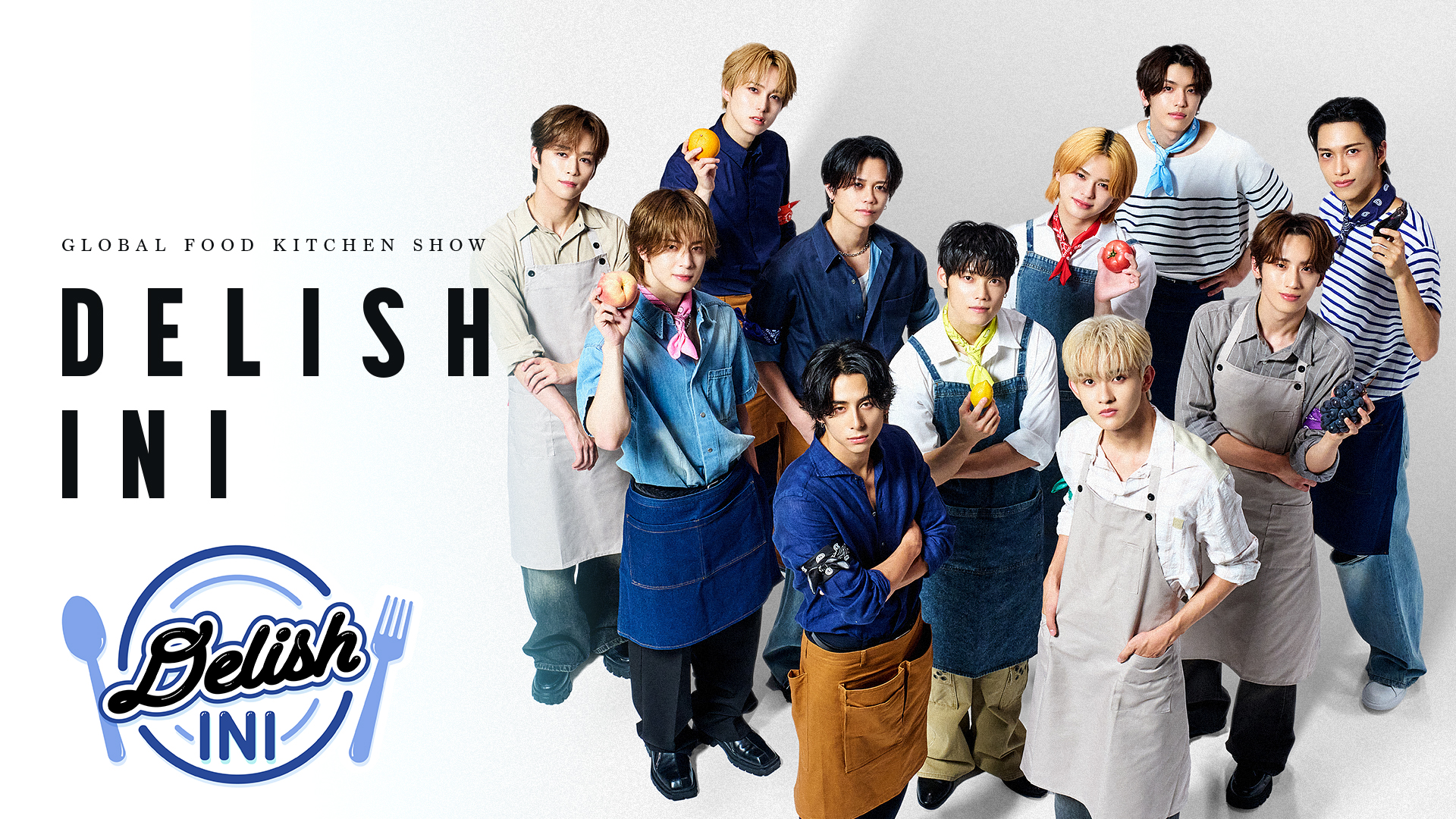 INIが世界各地で愛されるレシピで料理対決！新冠番組「DELISH INI」11月6日（木）よりLeminoにて独占配信開始！