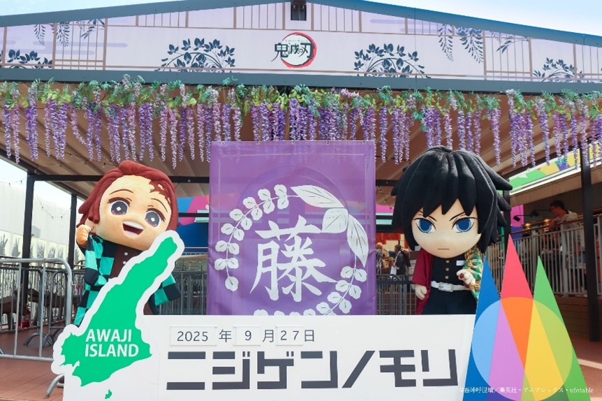 「みに隊士」が再びニジゲンノモリに遊びに来る！ニジゲンノモリ×アニメ「鬼滅の刃」 コラボイベント終了間近グリーティング＆撮影会 第2弾　12月7日(日)に開催！