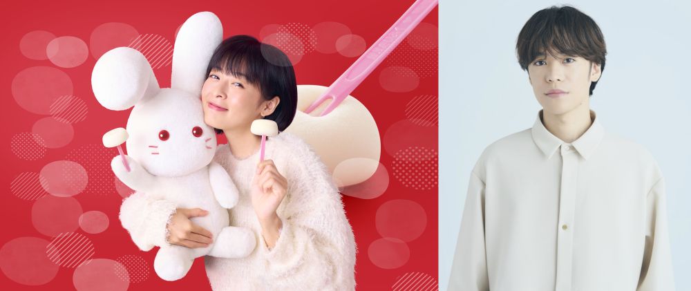 森七菜と小野賢章、「雪見だいふく」ココロもまんまるRADIOのパーソナリティーに