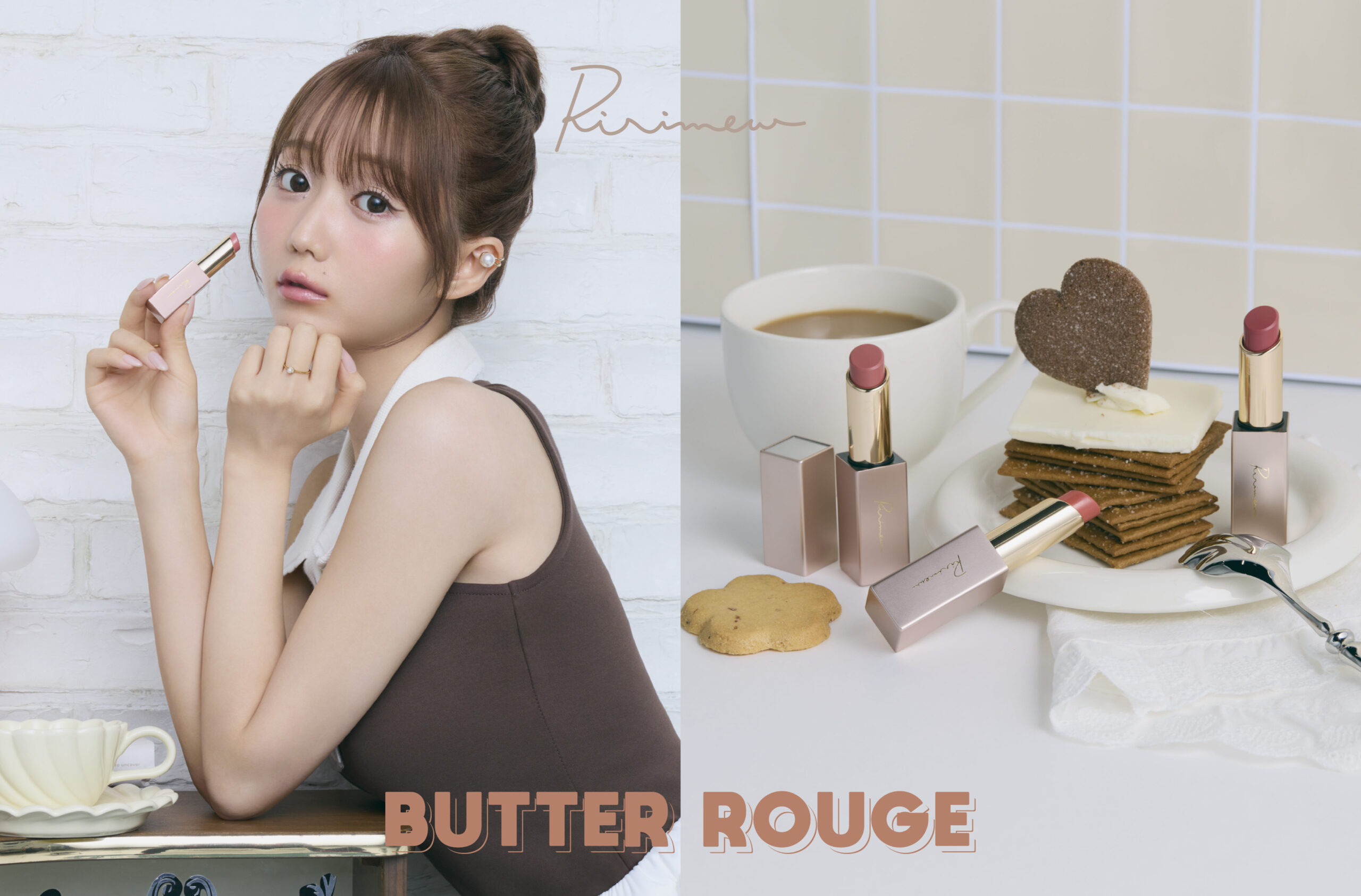 ＝LOVEの大谷映美里がRirimewイメージモデルに就任！大人気リップスティック「バタールージュ」より新たに3種が11月19日(水)に発売！
