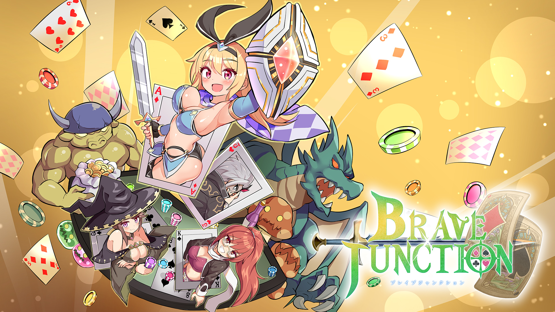ブラックジャックでモンスターと戦う新感覚RPG「Brave × Junction」の魅力とゲームシステム