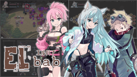 無限に広がる図書館をモチーフにしたローグライト系オートバトルゲーム「ELbab （エルバブ）」の早期アクセス版がSteam向けに配信開始