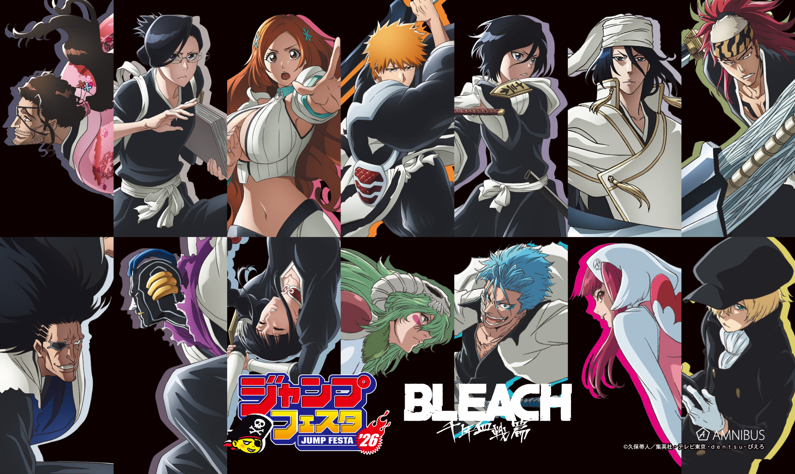 「AMNIBUS」が「ジャンプフェスタ2026」に出展決定！TVアニメ「BLEACH 千年血戦篇」の新規商品を多数先行販売