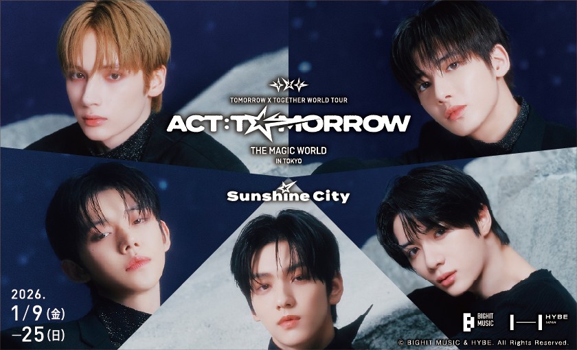 TOMORROW X TOGETHER ＜ACT:TOMORROW＞The Magic World in TOKYO SUNSHINE CITY 　サンシャインシティとTXTのコラボレーション！