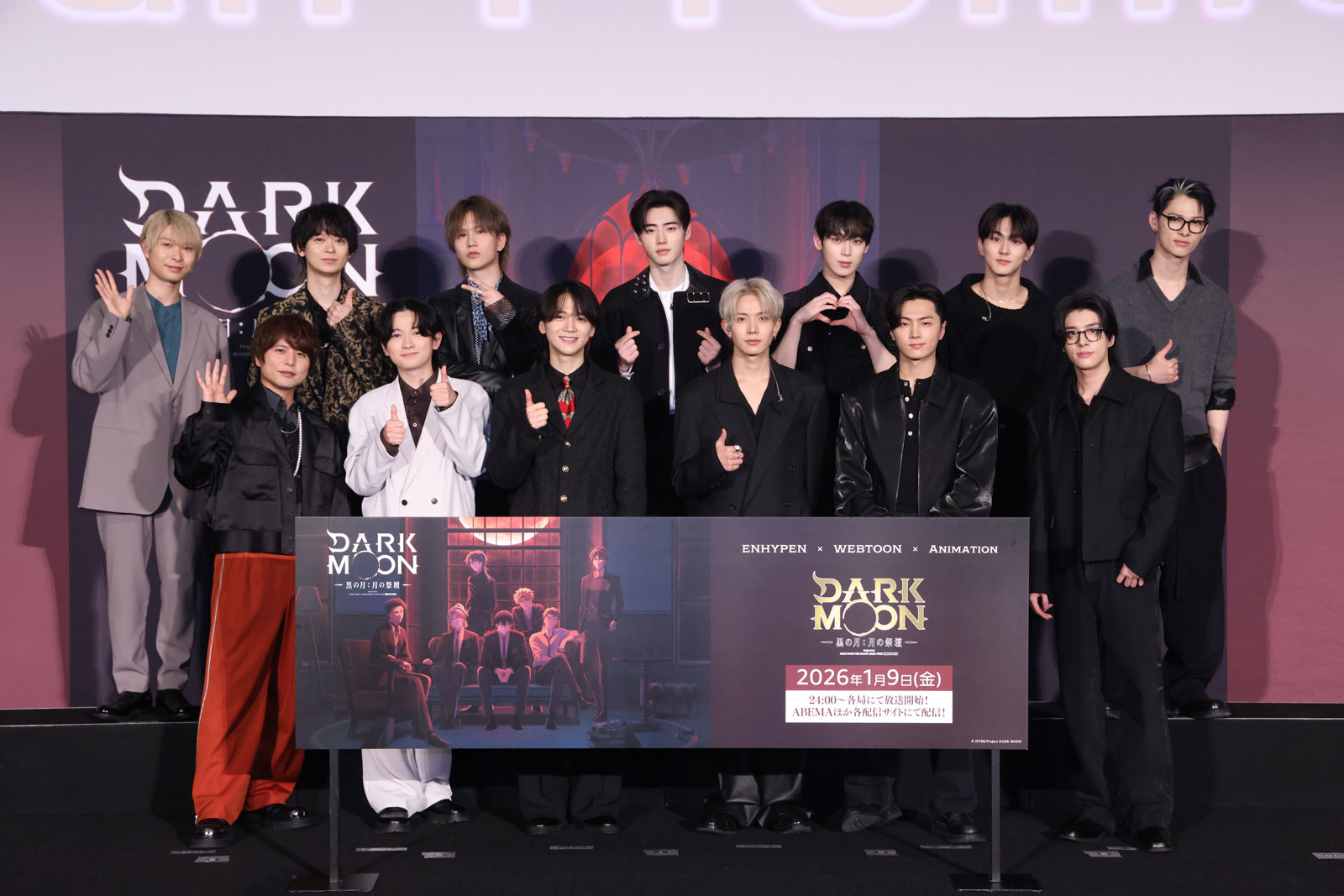 アニメ「DARK MOON　-黒の月: 月の祭壇-」Japan Premiere 開催