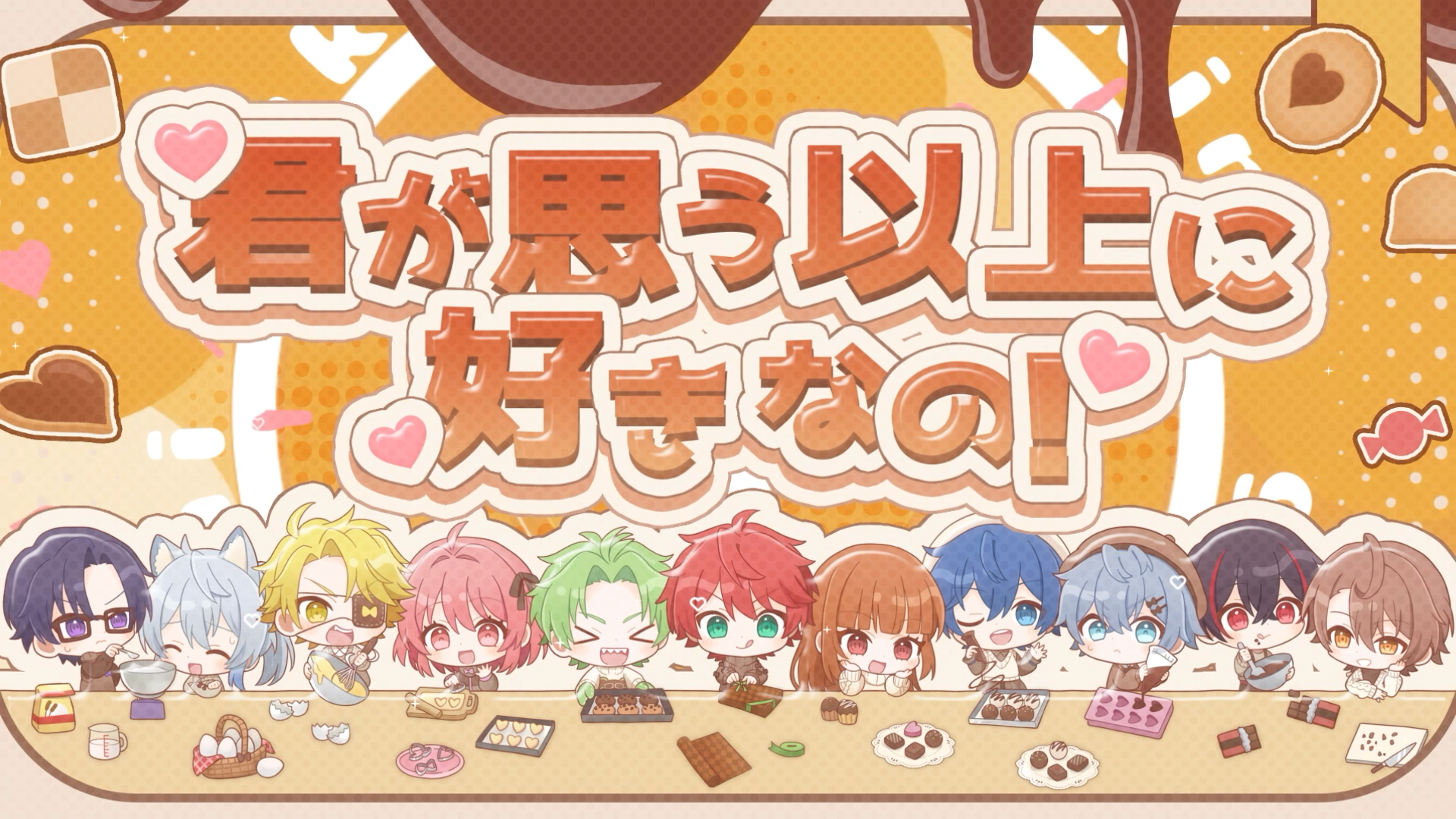 大人気ゲーム実況クリエイター“カラフルピーチ”バレンタインに合わせ新曲Music Video公開！！