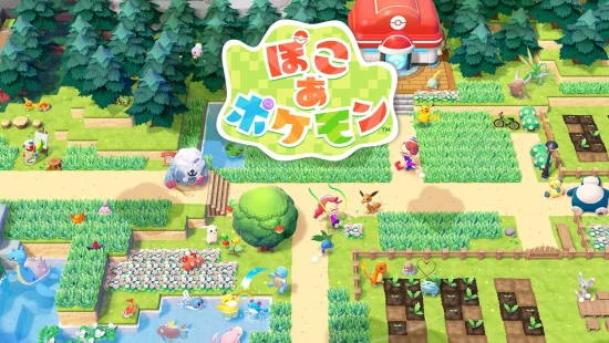 ポケモンたちと新しい暮らしを築いていくスローライフ・サンドボックスゲーム「ぽこ あ ポケモン」が発売開始！